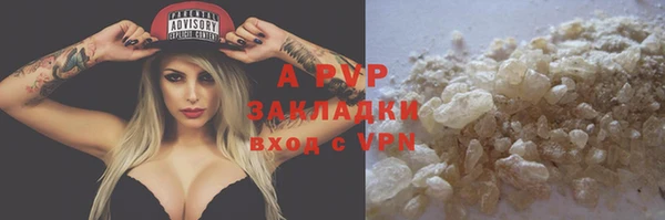 ALPHA-PVP Алзамай